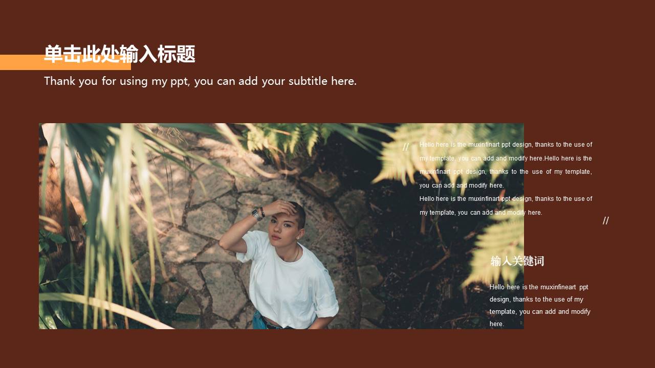 时尚风格 (40).pptx